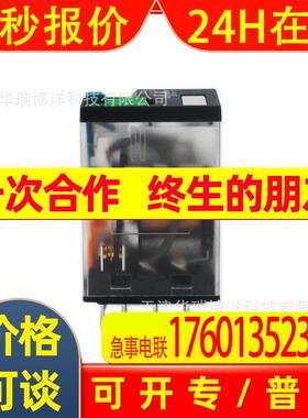 RXM2AB1BD中间继电器2C/O小型继电器24VDC微型继电器12A