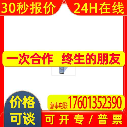 日本NMB美蓓亚Minebea变送器CSA-503C