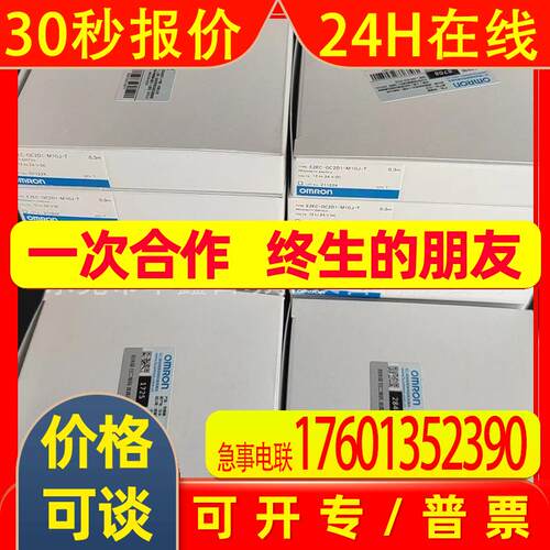 E2EC-QC2D1-M1GJ-T 传感器 询价