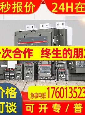AF系列接触器 AF16Z-22-00-21*24-60V AC/20-60V DC;10108559
