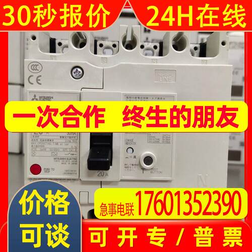 原厂漏电断路器NV125-SV 4P 63A 200-440V 1.2.500MA CE
