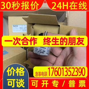 西克/SICK 编码器 DBS36E-3AK00S44