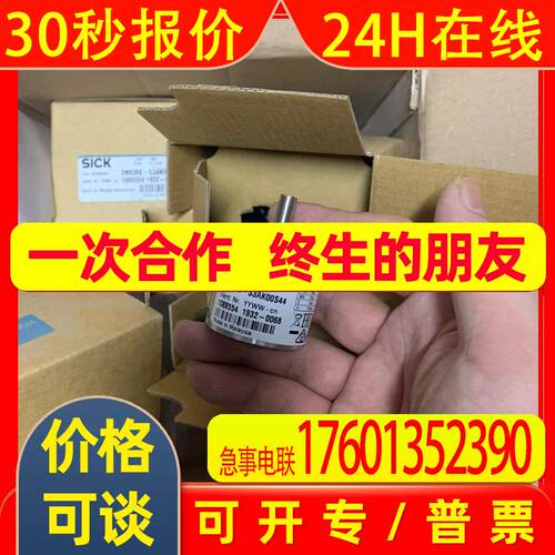 西克/SICK 编码器 DBS36E-3AK00S44