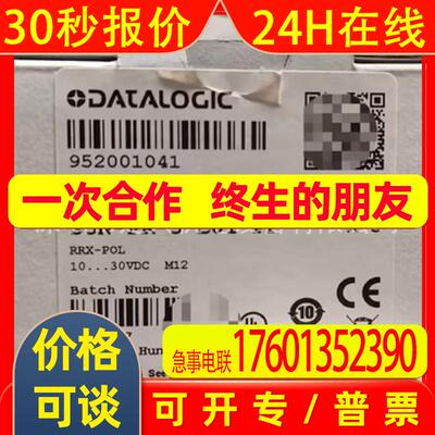 datalogic接近开关S5N-PR-5B01-PP