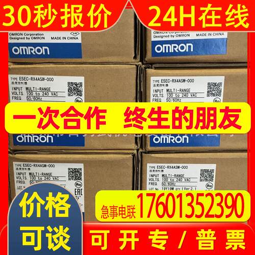 假一赔十E5EC-RX4ASM-000原装全新温控器