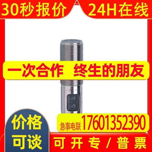 IFM易福门激光镜面反射光电开关 OGP701 OGPLFPKG/US100