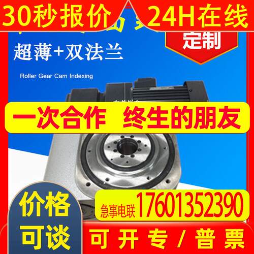 6工位 超薄型平台桌面式凸轮分割器   RU90DA-06-180-2R-S3-VW1