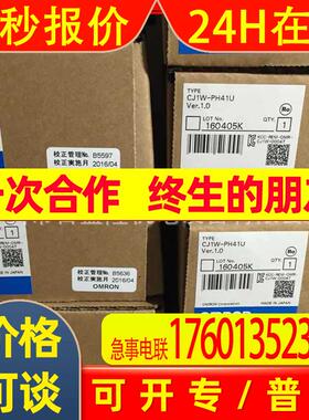 原装全新 PLC模块CS1W-CT021