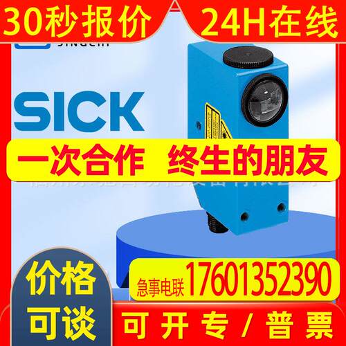 1041351KT8L-P3756全新询价 原装西克sick传感器色标电眼