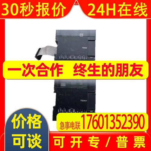 温度模块CP1W-TS001/TS002/TS101/TS004/TS102