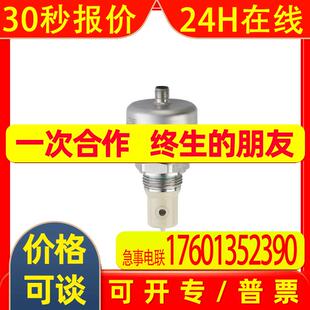 IFM易福门电感式电导率传感器LDL200 IND CONDUCTIVITY HYG ASF-V
