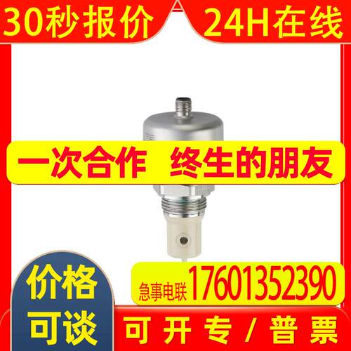 IFM易福门电感式电导率传感器LDL200 IND CONDUCTIVITY HYG ASF-V