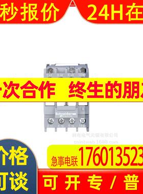LC1N2510CC5N  LC1N2501CC5N 25A AC36V 原厂法国独资 交流接触器