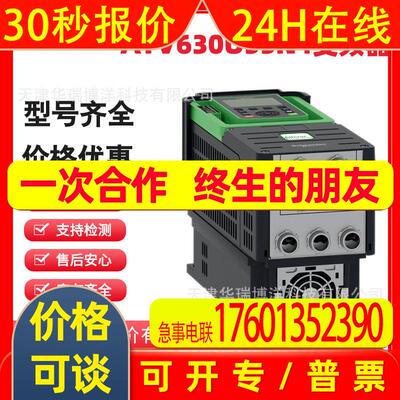 atv630变频器ATV630U30N4 ATV630U40N4 ATV630U55N4带中文面板
