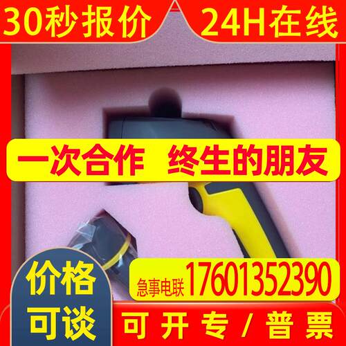 康耐视手持读码器DM8600HDX 全新原装议价质保一年