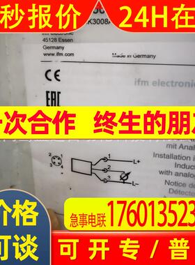 IFM易福门传感器IG6084