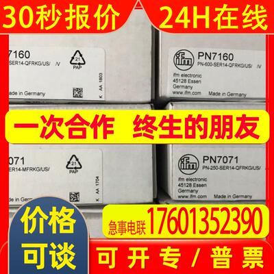 PK5722  PK5723 PN7160 带显示屏的压力传感器德国易福门IFM