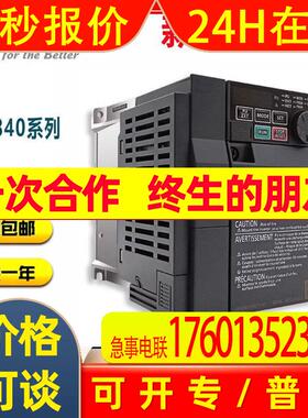 变频器 FR-E840-0440-4-60 全新原装 代替E740 22KW