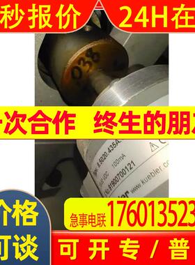kubler库伯勒编码器8.5020.435A.0360.0050-C