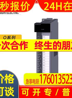 全新PLC  QX90H输入模块 /Q系列模块 原装