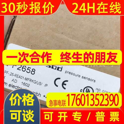 PL2658/PL1515/PL2657/PL5402易福门IFM传感器全新实拍 议价