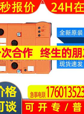 AC2518易福门ifm传感器AS-Interface ClassicLine模块全新询价