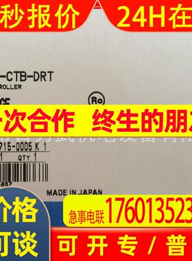 E5ER-CTB-DRT AC100-240V原装全新温控器