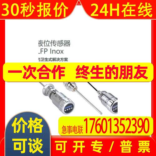 SICK  传感器 1052071 LEFP0600-G1NMB