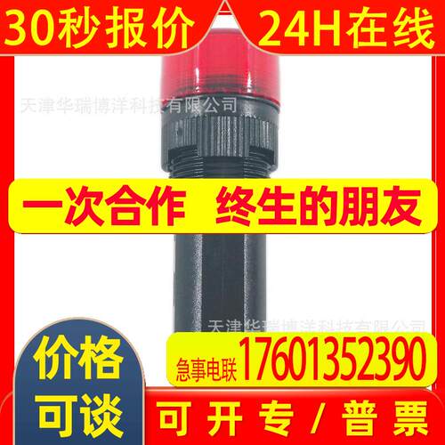 APT上海二工红色16mm圆形指示灯AC/DC24V设备信号灯AD16-16D/r23