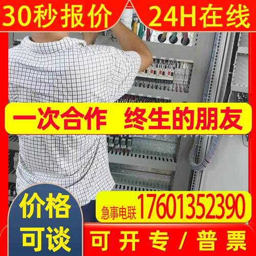 安川变频器CIMR-EB4A0058AAA大量全新原装