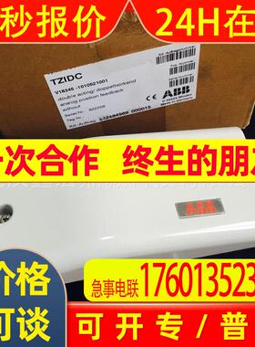 瑞士ABB定位器TZZIDCV18345-1010221001(全新原装)