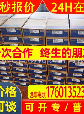 变频器FR-A740-18.5K-CHTFR-E740-7.5K-CHT