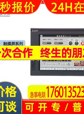 GT2103-PMBDS彩色触摸面板触摸屏系列原装人机