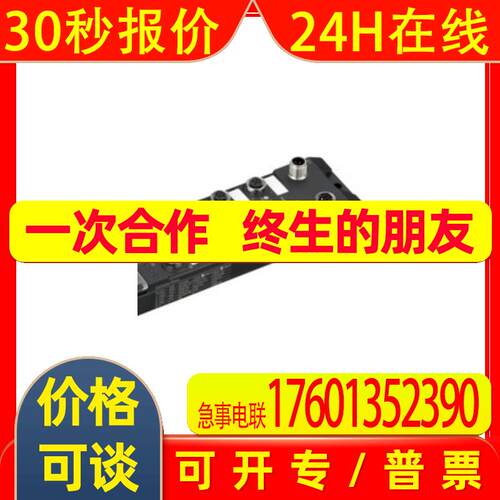 MD 798i-11-82/L5-2222 748iC F001 742-11-88IO3 82IO5  MD12-US