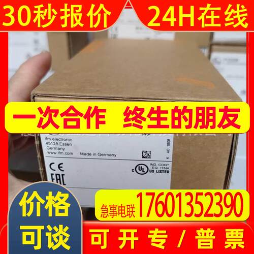 IFM易福门压力传感器PL2657