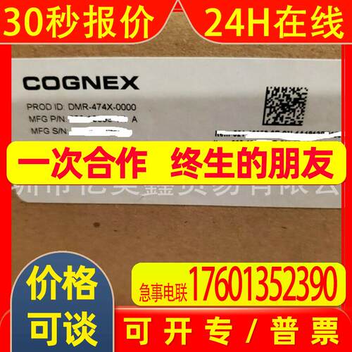 供应全新康耐视读码器DM474X-1000/DM474-MAX欢迎询价