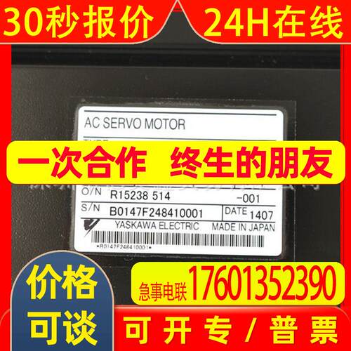 全新原装安川电机 SGMSV-2DA21+SGMSV-20ADA21   议价
