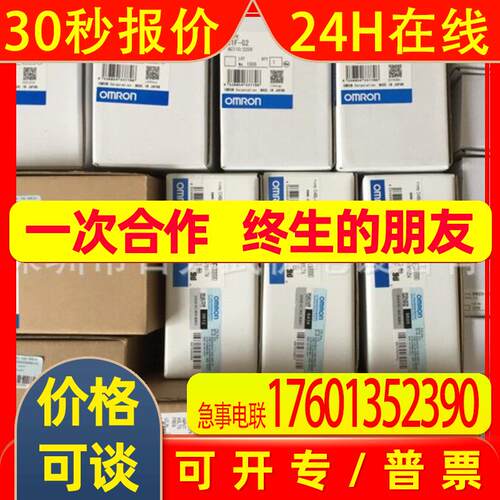 假一赔十D4A-4L01N D4A-4510N-F原装全新OMRON