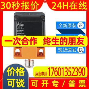 ANT512 ANT515易福门ifm传感器RFID读写头LF读写距离长全新原装
