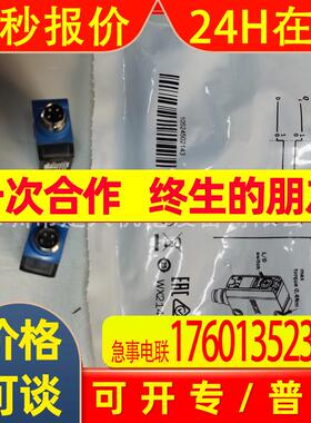 全新GE6-P4111 GS6-D4311 GSE6-P4112对射式光电传感器