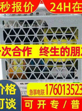 ABL电源ABL2REM24020K开关电源24V/50W电源开关2.2 A开关电源