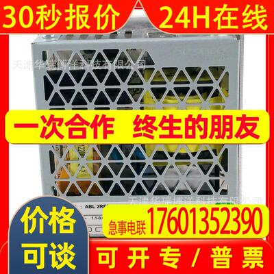 ABL电源ABL2REM24020K开关电源24V/50W电源开关2.2 A开关电源
