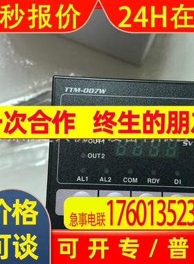 TTM-005W-2-R-A TTM-007W-R-A全新TOHO东邦温控器