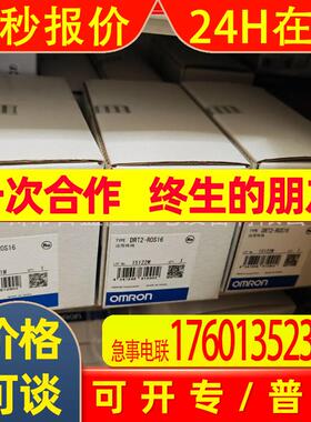 供应/DRT2-ROS16 DRT2-AD04 H DA02原装全新模块