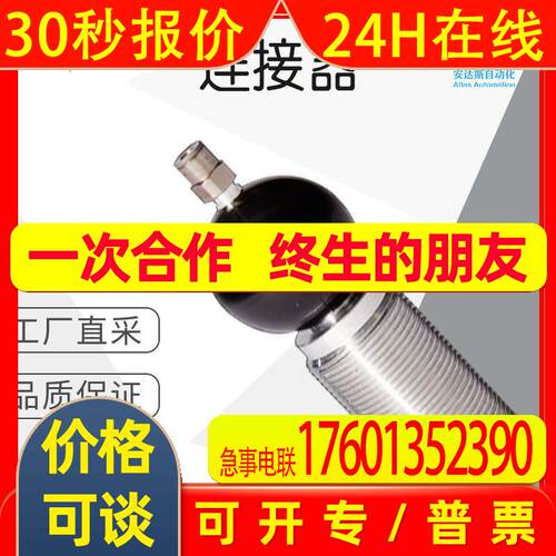 德国直采 DISCOM 工业级 加速度传感器 频率范围宽 BKS03