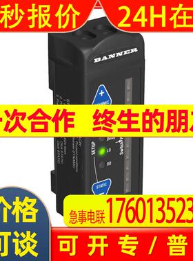 BANNER邦纳光纤色标传感器  R55FVQ 58008R55FVQPMA8