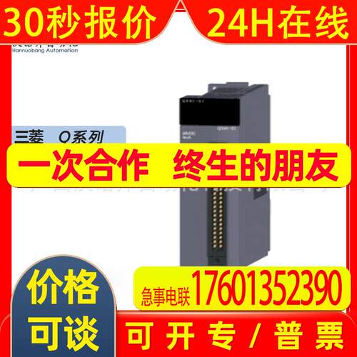 QD81DL96原装 库存全新/Q系列输入模块
