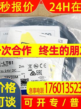 E3Z-LL61 E3Z-LL81 光电开关传感器