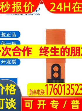 易福门KI6000电容式接近开关 KI-3250NFPKG/PL/2P/US/IO