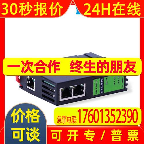 XCNet-FX5U 用于FX5UFX5UJ和FX5UC系列PLC的以太网数据采集